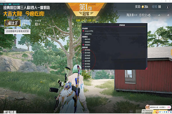 CF透视转接器软件效果